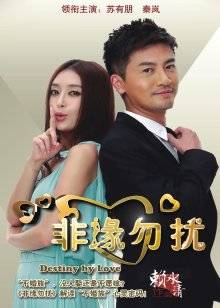 喵播29位女主播作品合集 [236V/2.9G]